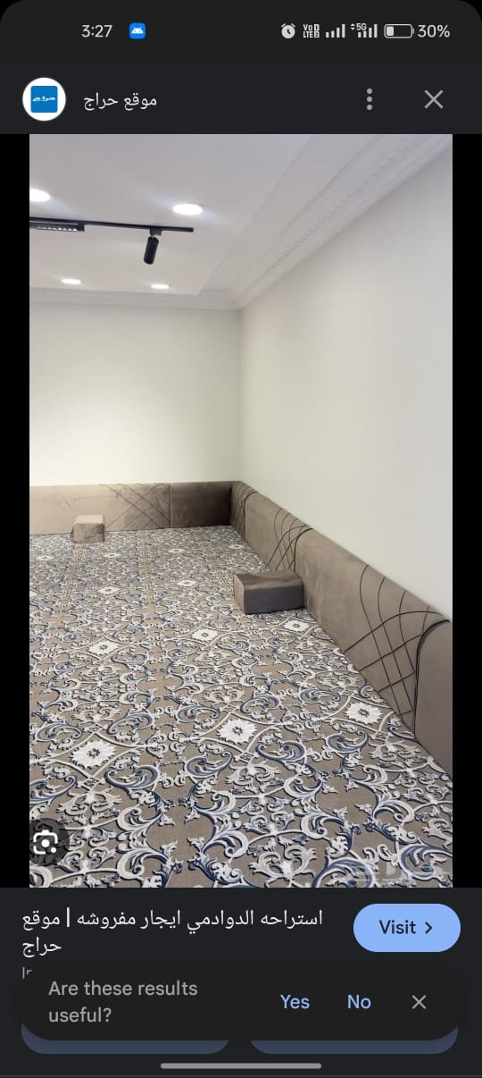 أريكة مسانات على الطراز العربي-Arabic-style Masanat sofa - Image 18